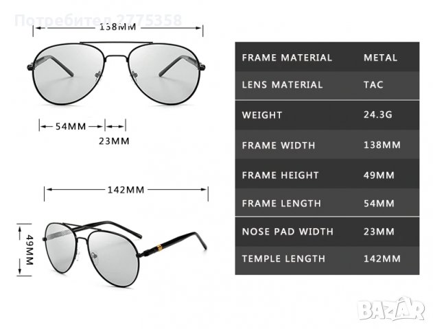 Слънчеви очила за шофиране – стил Aviator, с поляризация, снимка 6 - Слънчеви и диоптрични очила - 39575129