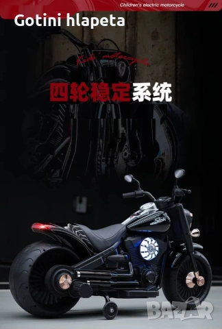 Акумулаторен Мотор SF Racing 12V/10Ah, снимка 12 - Детски велосипеди, триколки и коли - 37661766