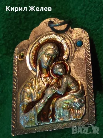 Стара ПРАВОСЛАВНА НАГРЪДНА СРЕБЪРНА ИКОНА СРЕБРО 925 с ТЮРКОАЗ ХУДОЖЕСТВЕНА РЪЧНА ИЗРАБОТКА 49917, снимка 18 - Антикварни и старинни предмети - 49294748
