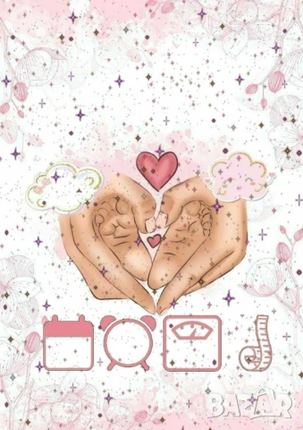 Бебешка визитка  , снимка 15 - Други - 51173464