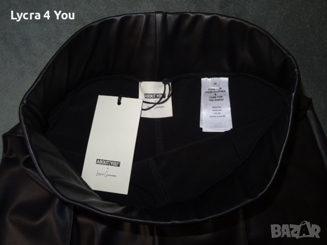 S (36) дамски кожен клин от About You, снимка 4 - Клинове - 42515624