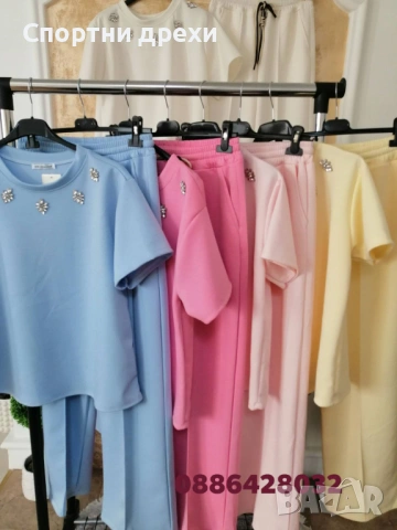 Нов модел ПРЕКРАСНИ ДАМСКИ ИТАЛИАНСКИ комплекти в бяколко цвята