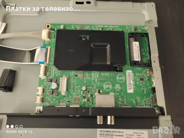 PHILIPS 50PUS7506/12 за части, снимка 5 - Части и Платки - 49629264