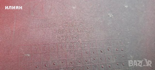 предна броня за Kia Rio 2011 2012 2013 2014 865111W200, снимка 7 - Части - 49782190