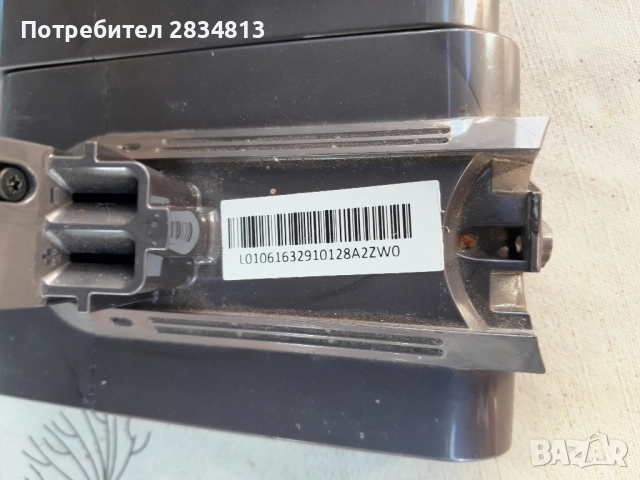 Батерия за Dyson 21.6v, снимка 5 - Прахосмукачки - 51859094