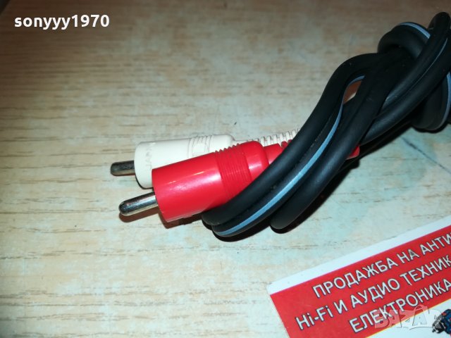 japan-only japan 80см чинчове 0503211935, снимка 5 - Други - 32054467