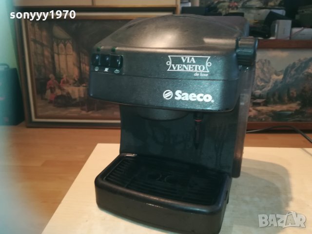 saeco-кафемашина без ръкохватка 1003211204, снимка 10 - Кафемашини - 32105789
