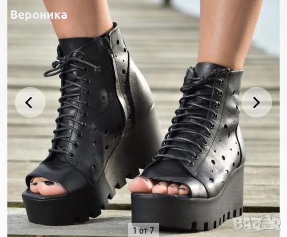 Ежедневни обувки на платформа - Дамски - Купи на ТОП Цени онлайн от Ловеч —  Bazar.bg