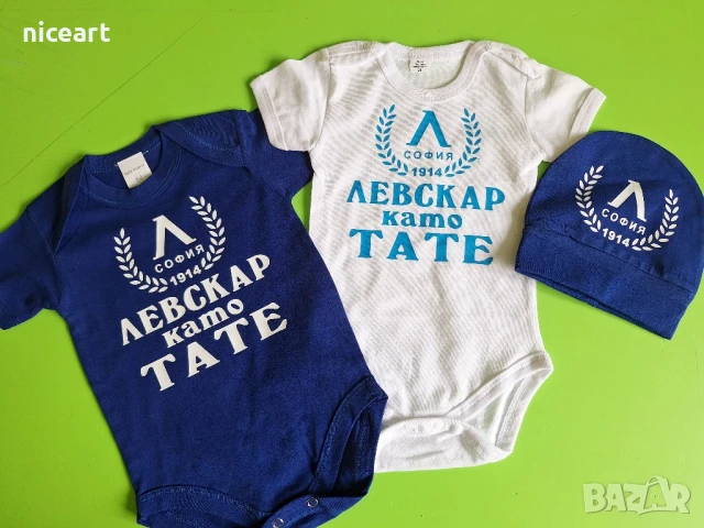 Детска тениска Левски е вечен, снимка 3 - Детски тениски и потници - 51291141