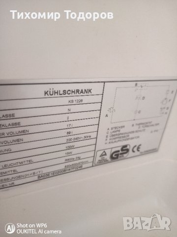 Хладилник за вграждане , снимка 3 - Хладилници - 42559568