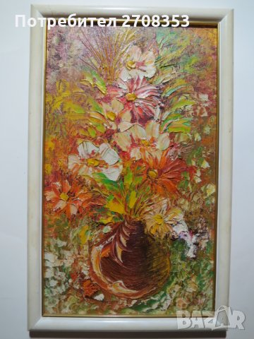 картина Зара Мащенко, снимка 2 - Картини - 30371568