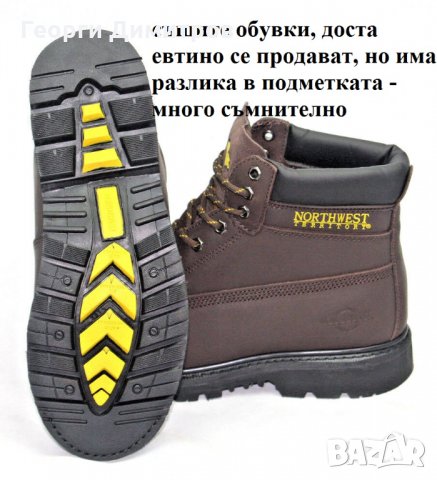 мъжки обувки за работа нови, кожа, NORTHWEST TERRITORY - N 42 черни, подметка Goodyear, снимка 11 - Мъжки боти - 31347939