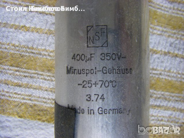 Продавам немски електролитни кондензатори, снимка 6 - Друга електроника - 31839339