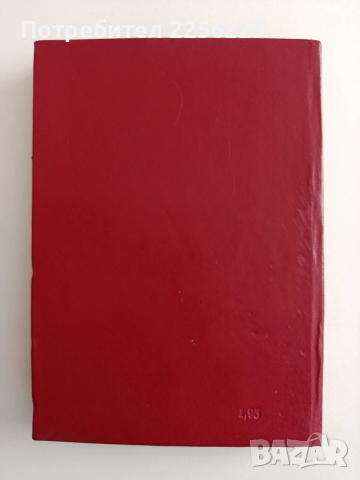 Наръчник на болния от диабет, снимка 7 - Специализирана литература - 54309863