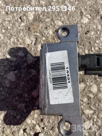 7E0907652A сензор ESP за цялата ваг група, снимка 4 - Части - 47664822