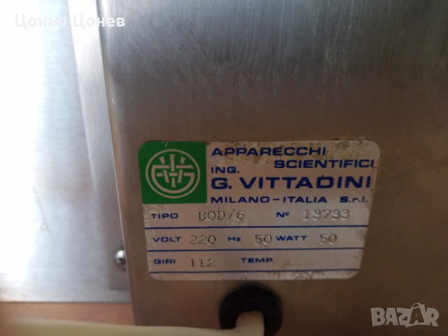 Апарат за анализ на БПК 5 -  Made in Italia, Milano. Производител – APPARECCHI SCIENTIFICI  S.r.l. G, снимка 9 - Друга електроника - 29333245