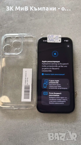Iphone 14 Pro 128gb, снимка 2 - Apple iPhone - 54209491
