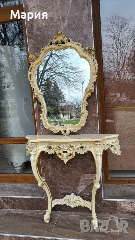 Конзолна маса 