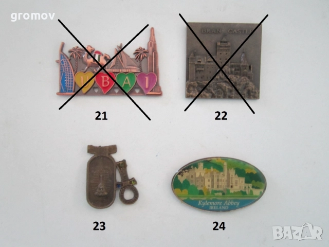 метални магнити за хладилник, снимка 6 - Колекции - 32666922