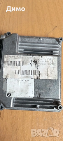 компютър двигател бмв е91 320д 177кс bmw e91 320d, снимка 2 - Части - 53269060
