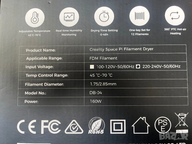 Creality Space Pi Filament Dryer Plus160W, снимка 5 - Принтери, копири, скенери - 53899061