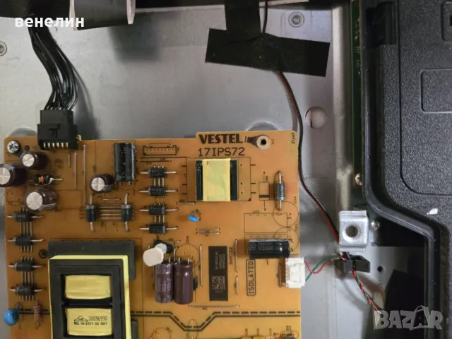 Power board 17IPS72 от JVC LT-50VU3100, снимка 2 - Части и Платки - 50037450