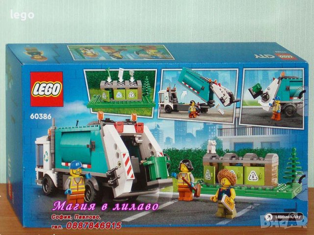 Продавам лего LEGO CITY 60386 - Камион за рециклиране, снимка 2 - Образователни игри - 39293178