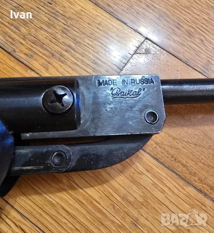 Въздушна пушка ИЖ Байкал 38с 4,5мм, снимка 14 - Въздушно оръжие - 54108360
