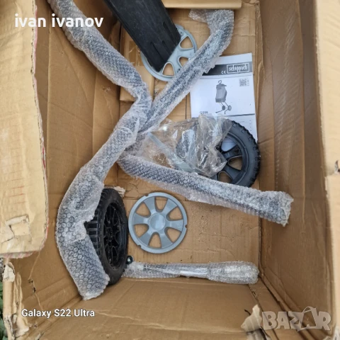 Дробилка за Клони Немска , снимка 13 - Градинска техника - 51055663