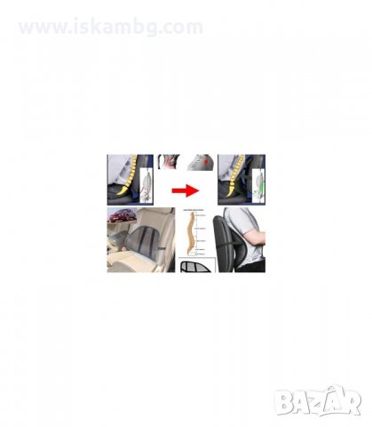 АНАТОМИЧНА ОБЛЕГАЛКА ЗА СТОЛ И АВТОМОБИЛНА СЕДАЛКА LUMBAR SUPPORT - код Lumbar Support, снимка 9 - Други стоки за дома - 34062660