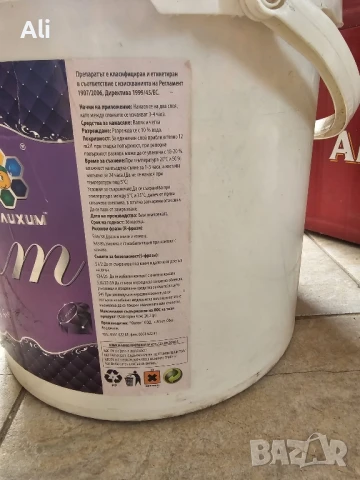 Екстериорна боя