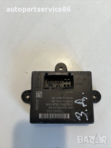 Блок за управление на задна врата за Volvo S60 2.0 TDI (2012) 31318963