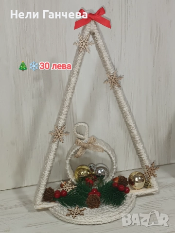 Ръчно изработена коледна декорация, снимка 11 - Други - 52829806