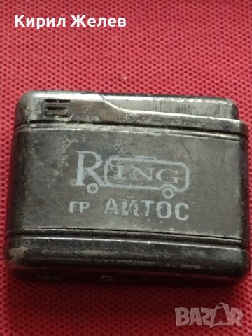 МЕТАЛНА РЕКЛАМНА ЗАПАЛКА RING гр. Айтос СТАРА РЯДКА ЗА КОЛЕКЦИОНЕРИ 33935, снимка 2 - Запалки - 39110248
