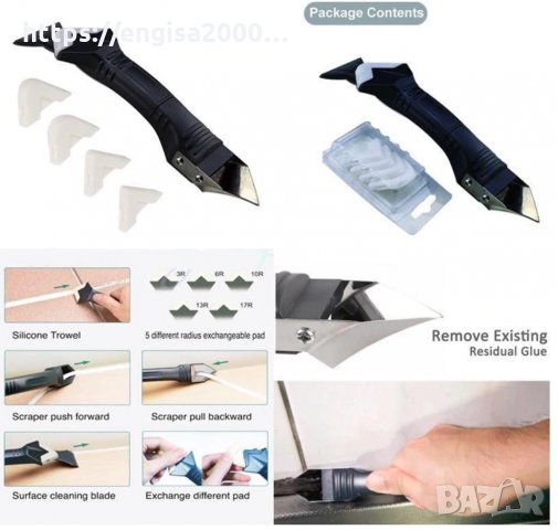 Изчерпано. 3в1 мултифункционален нож за премахване на силикон в Други  инструменти в гр. Пловдив - ID31781486 — Bazar.bg