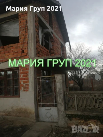 !!!ТОП ОФЕРТА!!!Продавам Двуетажна Къща в село Узунджово област Хасково!!!