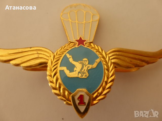 Военен нагръден знак Парашутни войски 1-ва степен кокарда значка, снимка 3 - Антикварни и старинни предмети - 42381327