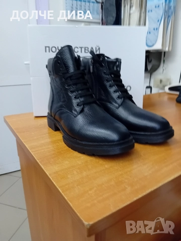 Намаление Мъжки боти естествена черна кожа