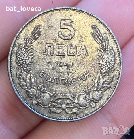 ТОП 5 Лева 1941  Рядка В Качество Желязна Монета 2, снимка 1