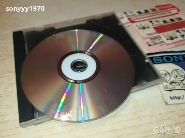 КАЛИАКРА ЦД 1901251855, снимка 10 - CD дискове - 48743375