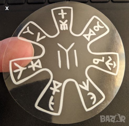 Стикер/лепенка/ - българска Розетка - 4бр.