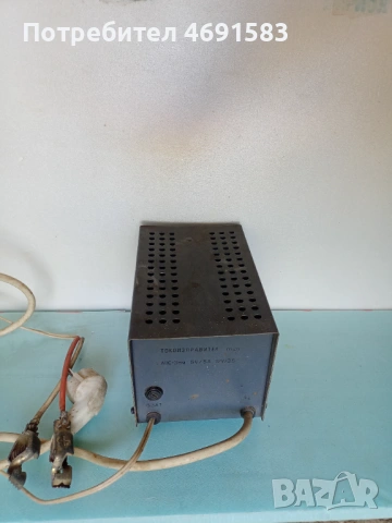 Зарядно,българско,пернишко