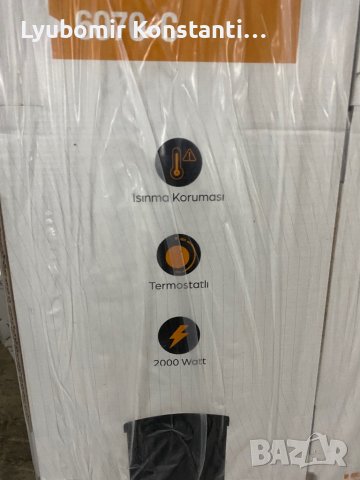 Инфрачервена карбонова печка Ender 2000W, снимка 3 - Отоплителни печки - 42683750