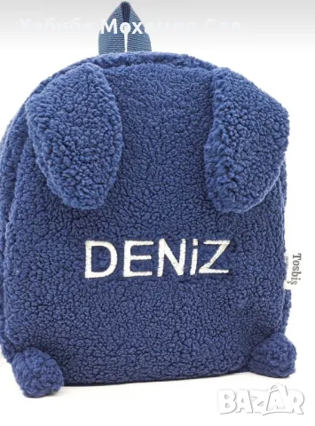 Персонализирани раници 34лв., снимка 13 - Раници - 47973489