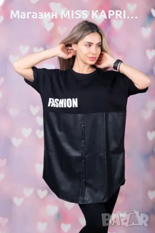 До 2ХЛ!!!Код 136222, снимка 1