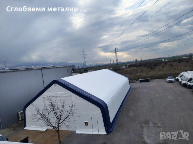 Мобилни халета - бързо решение за склад и бизнес