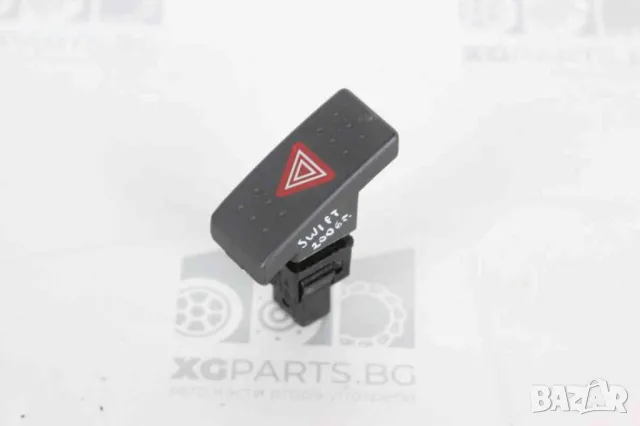 Бутон аварийни светлини за Suzuki Swift (2004-2010)