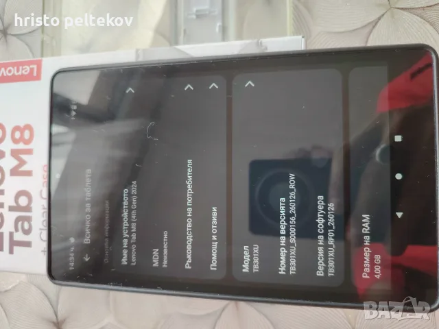 Леново таблет TAB M8 (четвърто поколение), снимка 4 - Таблети - 55801633