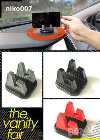 въртяща силиконова подложка-стойка за телефон