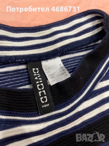 Дамски потник (Втора употреба), снимка 2 - Потници - 52839921